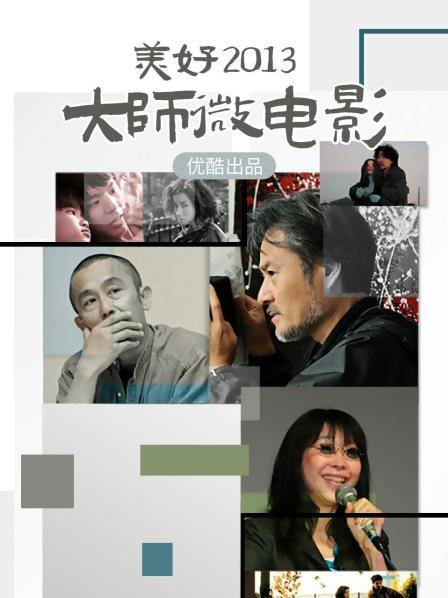 超美留学生模特aoomiz[79P 3V/218MB]